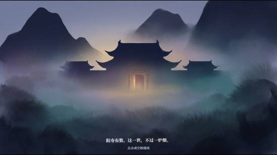 百炼仙丹