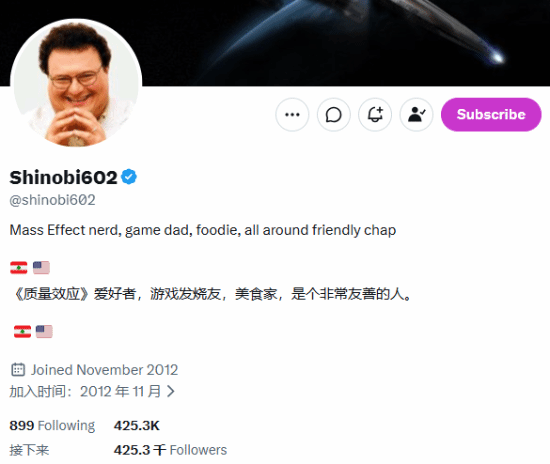 游民星空