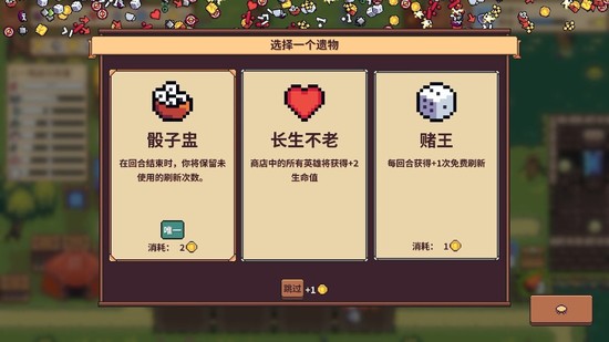 自走骑士团