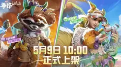 曝《漫威争锋》有夏日主题更新：性感泳装皮肤将至