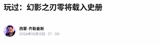 游民星空