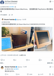 游民星空