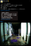 《宝可梦传说：Z-A》今晚发布恐怖风新视频！官方建议谨慎观看！