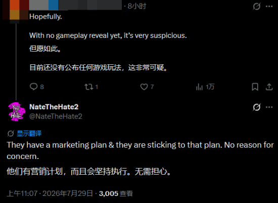 游民星空