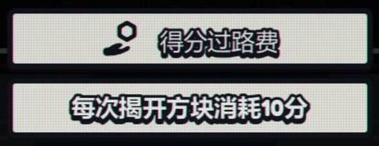 《战术扫雷肉鸽Plus》陷阱图鉴大全 全陷阱效果一览-游民星空 GamerSky.com