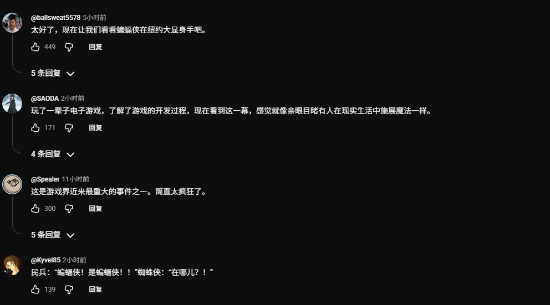游民星空