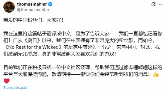游民星空