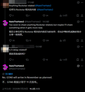 游民星空