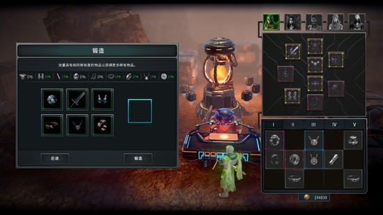 暗黑战甲