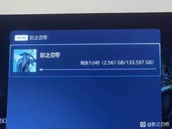《影之刃零》终于能预载了！玩家为影境清空库存