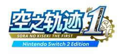 《空轨1st》追加登陆NS2平台 序章Demo即日上线！