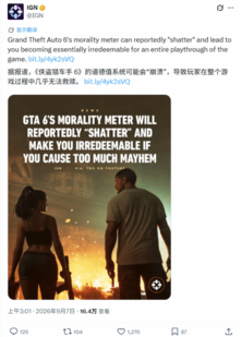 游民星空
