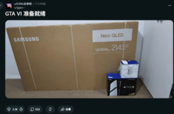 玩家为GTA6配豪华设备 晒照后却被网友挑三拣四？