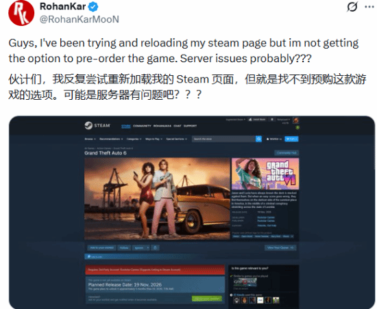 游民星空
