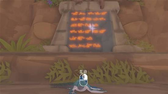 《壁虎之神》Demo全流程解谜图文攻略