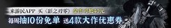 外媒50小时白金《影之刃零》！难度不高 打出满分