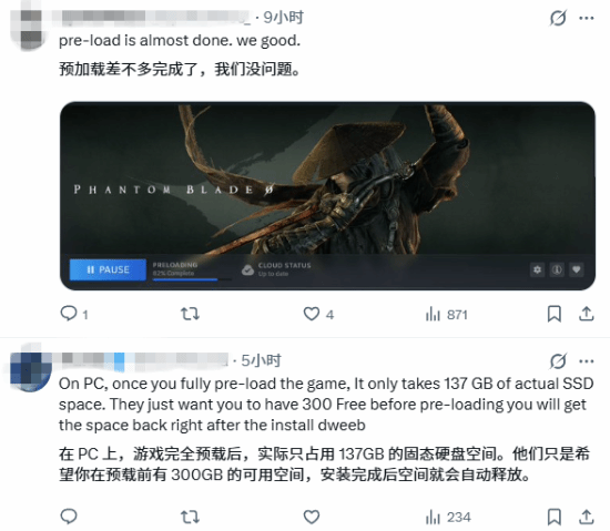 游民星空