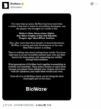 突发!生软BioWare宣布关闭 《质量效应》新作取消