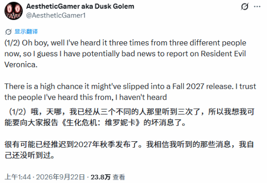 游民星空