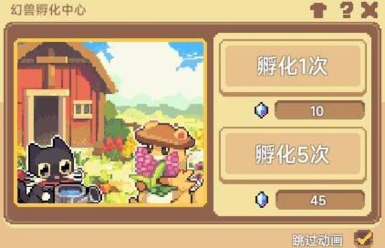 《幻兽大农场》幻兽系统介绍-游民星空 GamerSky.com