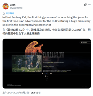 游民星空