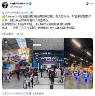 游民星空