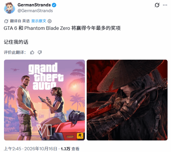 游民星空