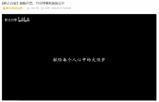 游民星空