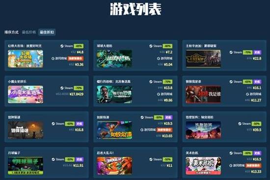 游民星空