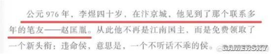 游民星空