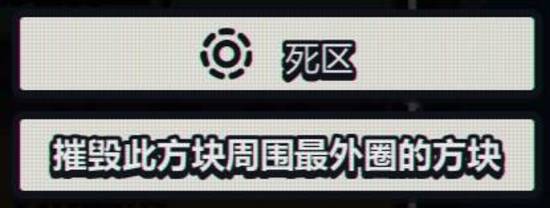《战术扫雷肉鸽Plus》陷阱图鉴大全 全陷阱效果一览-游民星空 GamerSky.com