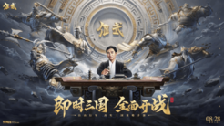 兄弟速进战场!《偃武》兵已集结，指哪打哪0延迟，猛男操作爽感拉满!