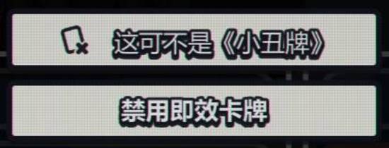 《战术扫雷肉鸽Plus》陷阱图鉴大全 全陷阱效果一览-游民星空 GamerSky.com