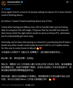 游民星空