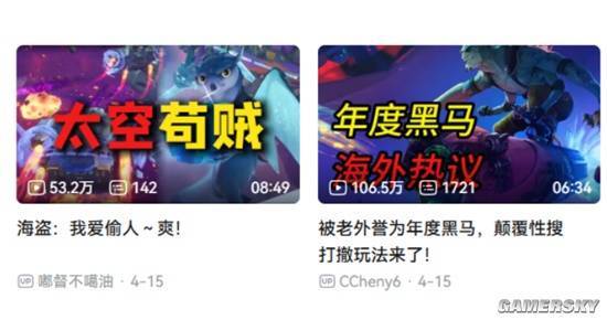 游民星空