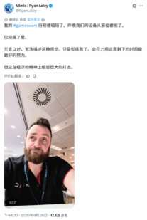 游民星空
