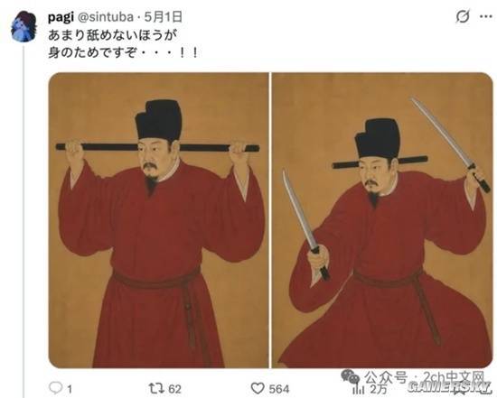 游民星空