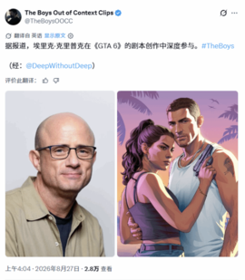 游民星空