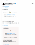 《麻辣教师 GTO》新真人版定档！反町隆史原版回归