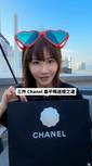 “五索”一改奢风 推荐290元香奈儿香皂称可用十年