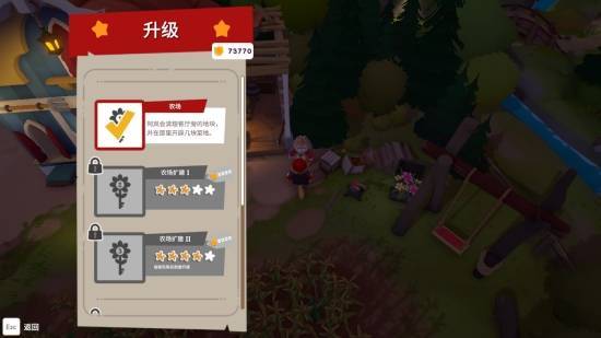 《泡泡镇餐厅物语》农场解锁方法 菜园怎么解锁-游民星空 GamerSky.com