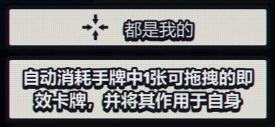 《战术扫雷肉鸽Plus》陷阱图鉴大全 全陷阱效果一览-游民星空 GamerSky.com