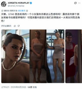 游民星空