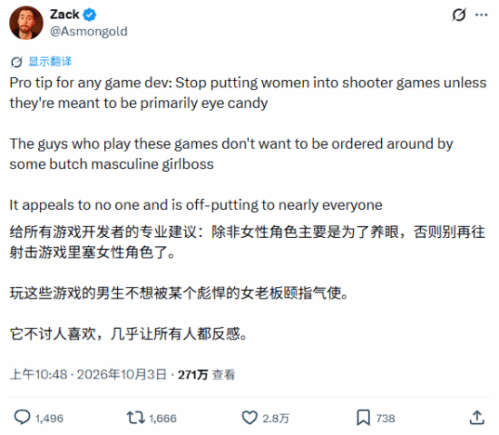 游民星空