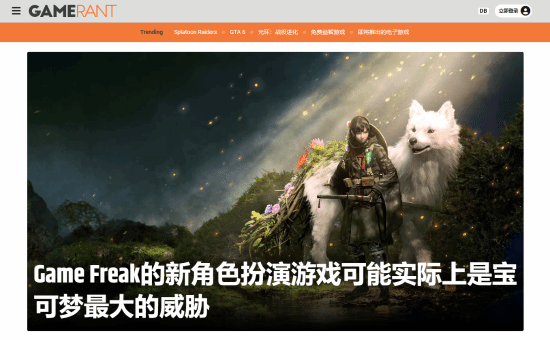 游民星空