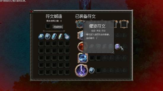 《罪业烙印》全祭坛作用介绍 地图各祭坛有什么用-游民星空 GamerSky.com