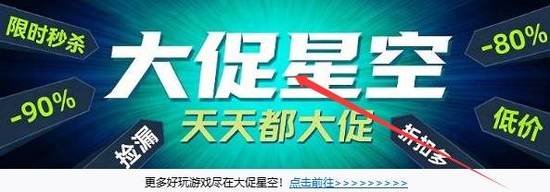 游民星空