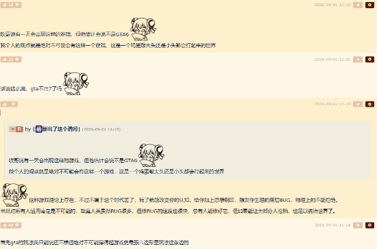 游民星空