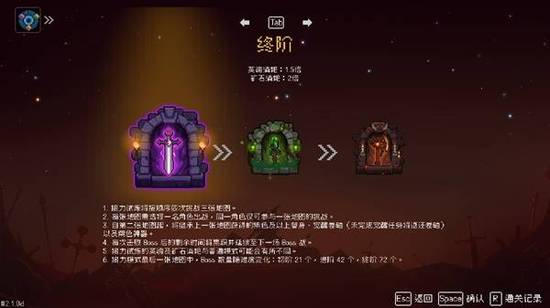 《我即军团:替身幸存者》接力试炼通关思路及阵容推荐-游民星空 GamerSky.com
