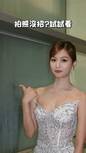TVB女星郭柏妍一改清纯形象穿低胸晚装 唯美拍片动作幅度过大疑似走光